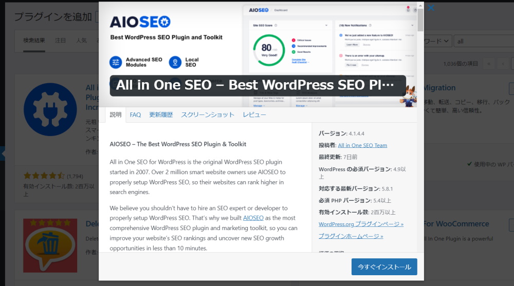 All in One SEO Pack